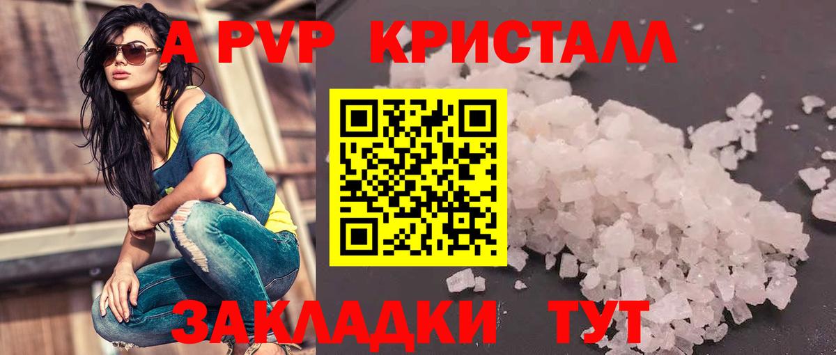 Галлюциногенные грибы Моздок