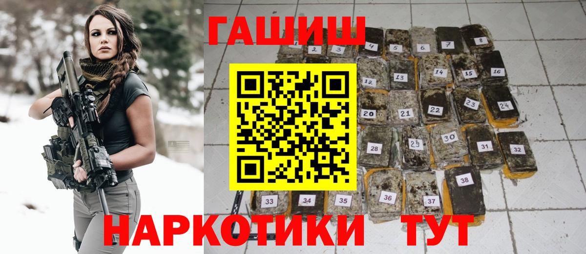 ГАШ Premium Моздок
