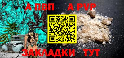 прущая мука Тула