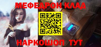 дживик Бугуруслан