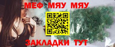 соль ск Тулун