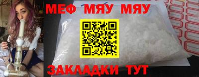дживик Бугуруслан