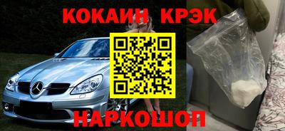 крисы Будённовск