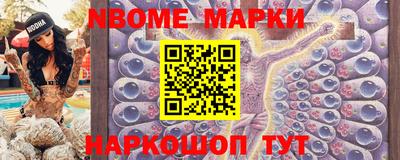 крисы Будённовск