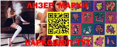 крисы Будённовск