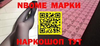 крисы Будённовск