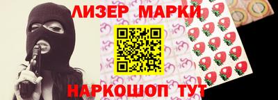 крисы Будённовск