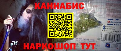 крисы Будённовск
