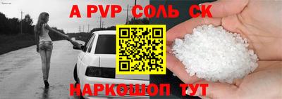 крисы Будённовск