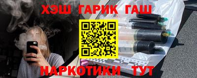герыч Бузулук