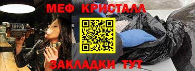 дживик Бугуруслан