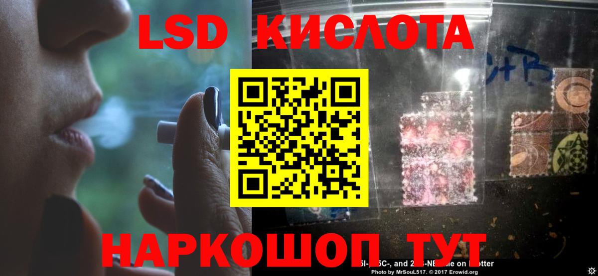 ЛСД экстази ecstasy Моздок