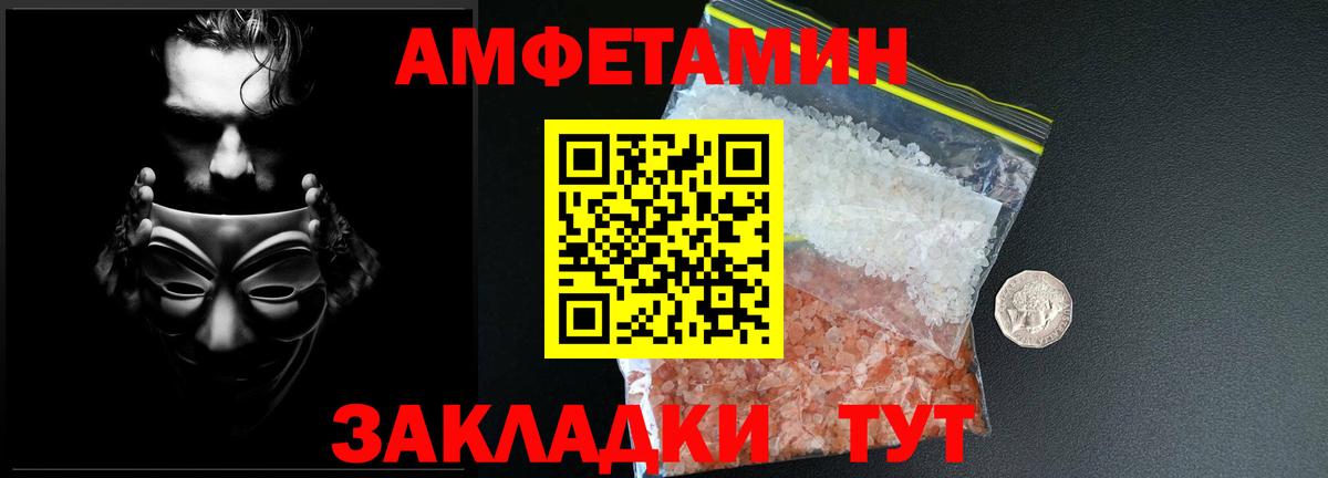 Меф МЯУ МЯУ кристаллы  Alpha PVP СК кристаллы  Кодеин  Экстази  Вход с VPN  ГАШИШ  ГАШ  Кокаин  Моздок  КЕТАМИН  Амфетамин кристаллы 