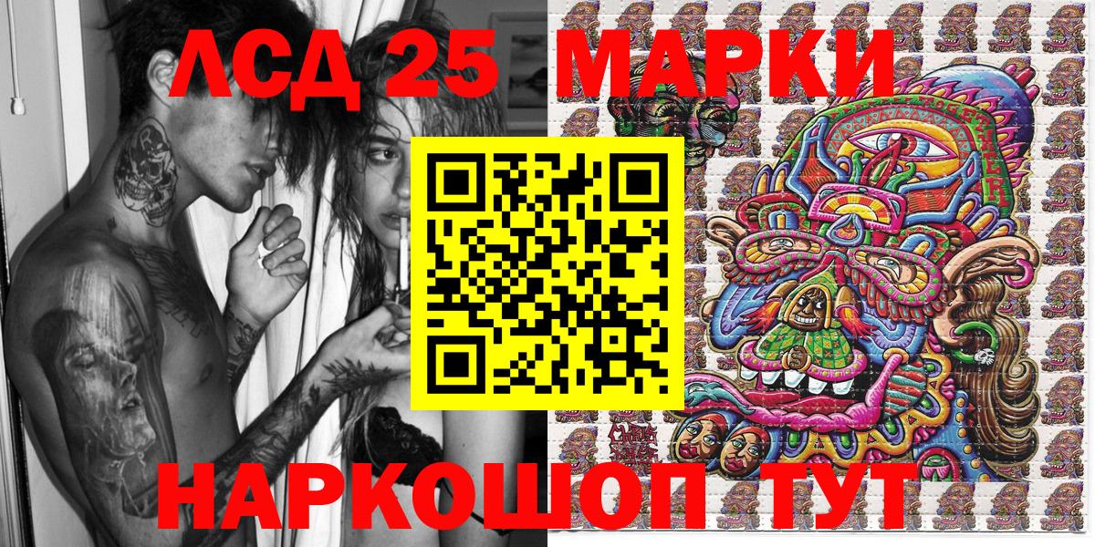 Марки NBOMe 1500мкг Моздок