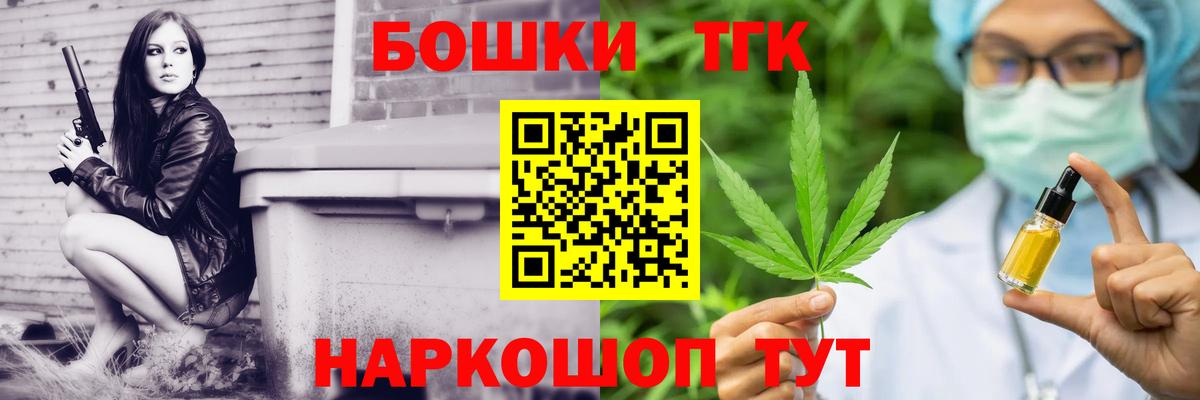 Марихуана THC 21% Моздок