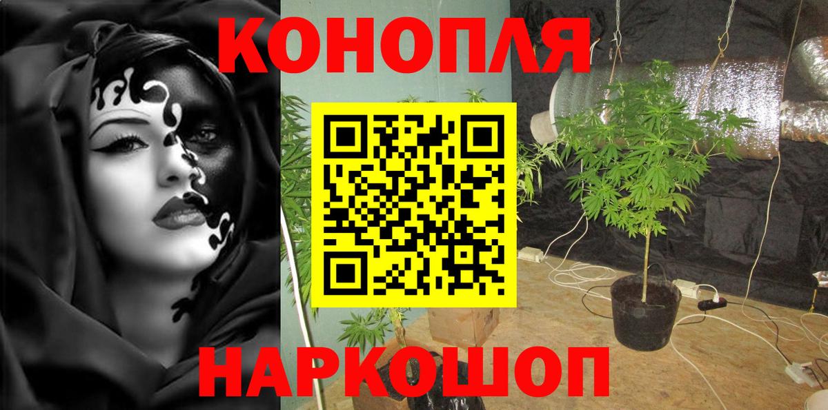 Моздок  Бошки марихуана LSD WEED  Вход с VPN  МАРИХУАНА гибрид 